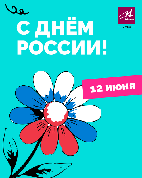 12-06-2025-1i